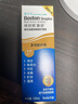 博视顿博士伦新洁角膜接触OK镜护理RGP硬性隐形眼镜护理液120ml*2 实拍图