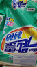 花王（KAO）柔顺洗衣粉3.8斤+3.4斤 浓缩洗衣服 亮白易漂去污渍洁霸持久留香 实拍图