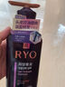 吕（Ryo）【京东试用】防脱吕洗发水10ml 固发防脱强韧发根洗发水 实拍图