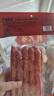 杨大爷广式香肠糖酒风味腊肠特产 (7分瘦)广味香肠净重500g 需烹饪食用 实拍图