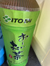 伊藤园（ITOEN）原绿/浓绿/乌龙三拼茶饮料500ml*6瓶 实拍图