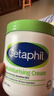 丝塔芙（Cetaphil）大白罐身体乳保湿霜550g润肤补水乳液不含烟酰胺敏敏感肌适用 实拍图