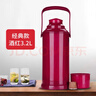 SIMELO保温壶家用大容量玻璃内胆热水壶宿舍开水瓶热水瓶暖水壶 3.2L 实拍图
