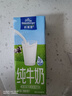 欧德堡（Oldenburger）3.5g蛋白 0脂肪脱脂纯牛奶200ml*24盒 家庭/学生/老人用奶 早餐奶 实拍图