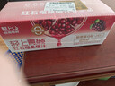 轻上【年货礼盒】红石榴桑椹汁富含维生素C复合果蔬汁饮品245ml*10瓶 实拍图