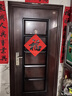 燕云州乔迁对联进宅搬新家对联乔迁之喜装饰新居入伙对联新房对联 植绒烫金进宅大吉乔迁对联+福贴门锁 1.6#(实长148*24.5cm横批57*22cm) 实拍图