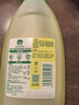 滴露（Dettol）地板清洗剂750ml柠檬地板清洁剂地板瓷砖清洁剂拖地专用开荒保洁 实拍图