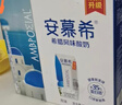 伊利【新鲜日期】安慕希希腊风味早餐酸奶原味205g*16盒 年货礼盒装 实拍图