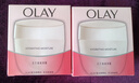 玉兰油（OLAY）面霜男女通用补水保湿润肤霜秋冬干燥护肤滋润素颜霜亮肤色擦脸油 滋润霜50g*2瓶 实拍图