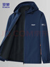 罗蒙（ROMON）夹克男士外套春秋季潮流青年商务休闲上衣连帽百搭男装MK53深蓝4X 实拍图