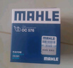 马勒（MAHLE）机油滤芯机滤机油滤芯OC576(颐达/楼兰/颐达/骏逸/公爵/劲客/西玛 实拍图