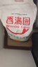 香满园 面粉 中筋粉 美味富强小麦粉 20斤 包子饺子馒头饼手擀面 实拍图