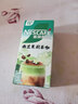 雀巢（Nestle）咖啡特调系列奶茶咖啡幽兰茉莉奶茶速溶冲调饮品17gx5条 实拍图