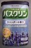 巴斯克林温热香浴盐 足浴泡澡泡脚粉薰衣草香型600g 日本进口足浴泡浴盐  实拍图