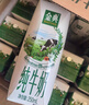 伊利【新鲜日期】金典纯牛奶整箱 250ml*16盒 3.6g乳蛋白 年货礼盒装 实拍图