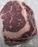 天谱乐食澳洲/新西兰精选草饲眼肉原切牛排 200g健身食材草饲牛肉生鲜 实拍图