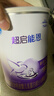 雀巢超启能恩1段 婴幼儿乳蛋白部分水解配方食品  0-12个月适用 800g 实拍图