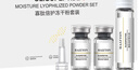 佰珍堂寡肽倍护冻干粉安瓶原液面部精华液520送女朋友生节日礼物套盒 实拍图