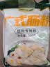 【润万香】广东肠粉专用粉肠粉粉家用广式拉肠肠粉500g石磨粉 肠粉500g*1袋 无规格 实拍图