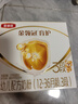 伊利金领冠育护【5倍DHA好脑力】幼儿奶粉3段(1-3岁)1200g*1盒 实拍图