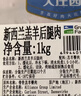 大庄园新西兰原切羔羊后腿肉2斤【欧盟认证】冷冻羊肉 烤盘烤箱适配 实拍图