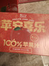 轻上【年货礼盒】苹果汁100%果汁含量饮料红富士苹果0脂245ml*10瓶 实拍图