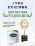 丝塔芙（Cetaphil）大白罐 550g 儿童面霜身体乳霜 秋冬专用 72h长效滋润 母婴专用 实拍图