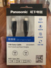 松下（Panasonic）Type-C数据线100W PD快充手机充电器线适用iphone苹果15 华为联想笔记本电脑 USB3.2Type-C转Type-C 数据线 实拍图