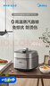 美的（Midea）品牌官方IH电压力锅2200W风冷5L双胆家用智能预约无感降压0涂层高压锅4-6人电饭煲MY-S5175C 实拍图