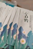 百雀羚（PECHOIN）面膜 小森羚沁莹保湿焕颜面膜贴 深度补水滋润细致毛孔护肤品官方 小森羚面膜 20片 实拍图