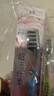 高露洁（Colgate）纤柔备长炭软毛牙刷 5支 超细软毛 深层洁齿 京东自营 实拍图