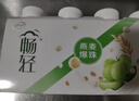伊利畅轻低温酸奶 生牛乳 青提芦荟燕麦爆珠250g*4酸牛奶 风味发酵乳 实拍图