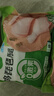 圣农 鸡长爪 净重2斤 冷冻 白羽鸡卤鸡爪柠檬鸡爪食材 烤鸡爪 清真 实拍图