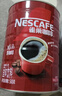 雀巢（Nestle）醇品速溶美式纯黑咖啡粉500g/罐 桶醇不添加蔗糖低卡低脂运动健身 实拍图