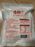 古松 嫩肉粉200g 食用腌肉裹粉家用松肉粉 品牌始于1998 实拍图