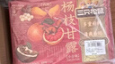三只松鼠杨枝甘露礼盒1560g/6碗 西米芒果西柚水果饮料糖水甜品团购年货 实拍图