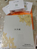 片仔癀凝白焕肤礼盒4件套美白淡斑新年礼物补水保湿水+凝露+精华+膏 实拍图