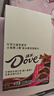 德芙（Dove）丝滑牛奶巧克力休闲零食婚庆喜糖送女友生日礼物儿童解馋充饥食品 德芙什锦盒装222g 实拍图
