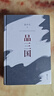 【官方直营】易中天读懂中国系列：大话方言+读城记+ 品人录+中国的男人和女人+中国人的智慧 先秦诸子 禅的故事 品三国 诗经绘 长销二十年经典 2024修订版 果麦  团购联系客服 阅读狂欢节 品三国 实拍图
