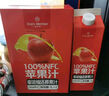 1号会员店100%NFC苹果汁 0脂0添加纯果蔬汁鲜果水果榨汁饮品饮料1L试用装 实拍图