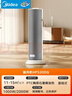 美的（Midea）【石墨烯速热】直流变频家用暖风机取暖器/小型电暖器电暖气/电热风扇/节能小太阳暖脚神器HFS20DQ 实拍图