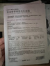 自然堂喜马拉雅植物面膜28片 补水保湿护肤品套装女新年情人节生日礼物 实拍图