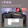 心有良家电脑桌办公桌转角组合家用学习桌转角L型桌子A029 180*100cm 实拍图