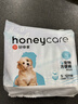 HONEYCARE好命家 狗狗纸尿裤公狗尿不湿安全裤 S适用体重5-15kg/12片12包装 实拍图