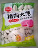 思念灌汤猪肉荠菜水饺1kg约50只饺子早餐儿童速食水饺半成品年货送礼 实拍图