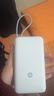 小米（MI）【3C认证】小米充电宝 自带线 快充版 20000 33W 浅灰色 可上飞机/火车 可充手机平板笔记本耳机 实拍图