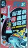 摩圣-汽车养护品-发动机精磨修复剂 12ml 实拍图