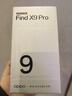 OPPO【重磅新品】OPPO Find X9 Pro 旗舰手机 哈苏2亿超清长焦镜头 全网通5G 全新 智能 拍照手机OPPO 绒砂钛 12+256GB 官方标配【全国联保】 实拍图