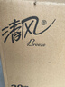 清风【李昀锐同款】 有芯卷纸原木金装 4层加厚140克*30卷 卫生纸整箱 实拍图