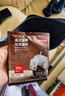 京东京造鲜来多 美式醇厚挂耳咖啡10g*30包手冲0糖黑咖啡阿拉比卡健身减脂 实拍图